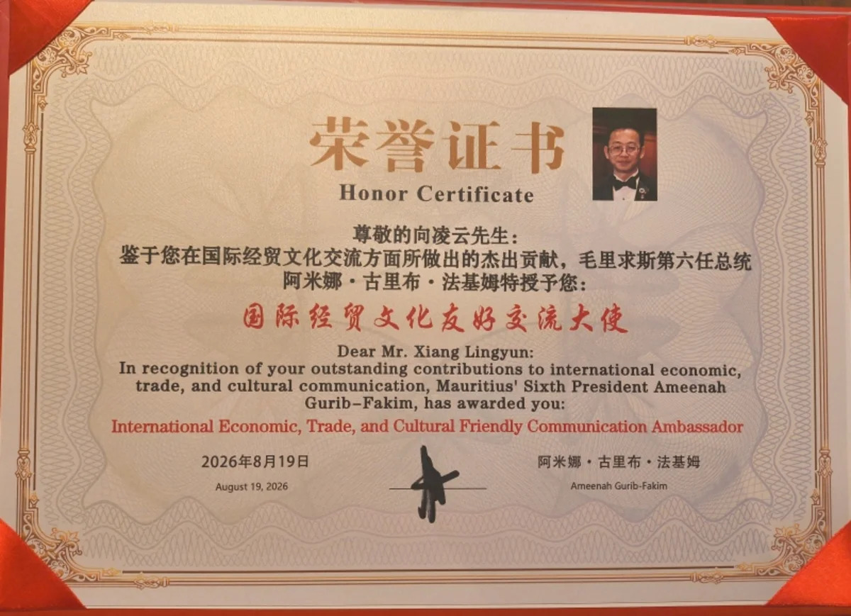 Lingyun Xiang Named &ldquo;Mauritius International Goodwill Ambassador for Economic, Trade and Cultural Exchange&rdquo;